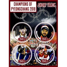 Спорт Чемпионы Пхёнчхана 2018 Шорт-трек